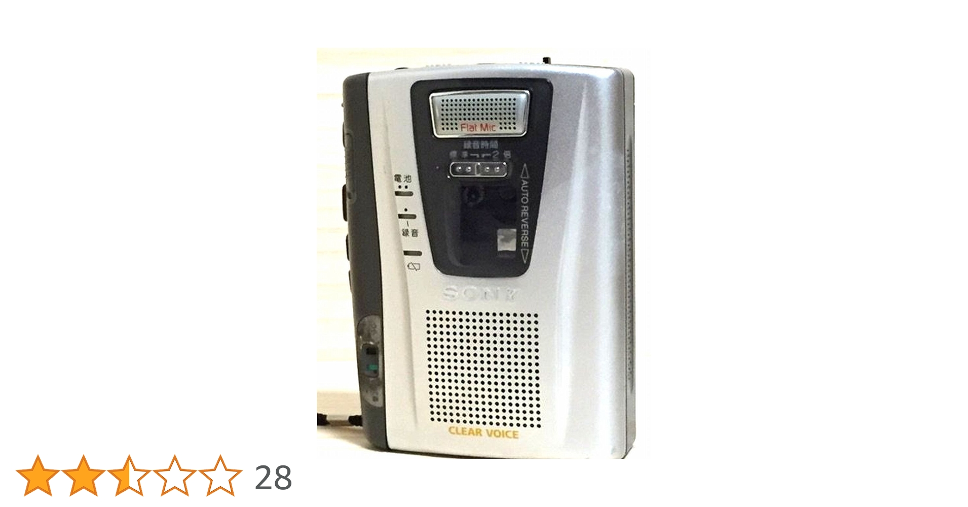 Amazon | SONY カセットテープレコーダー 録音・再生 TCM-50 | SONY